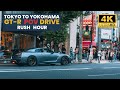 🚗 Tokyo Rush Hour POV Drive in GT-R R35 | Shibuya to Yokohama | Japan Travel Drive 4k