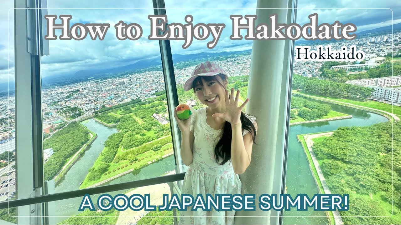 How to enjoy a cool Japanese summer 【Hakodate Hokkaido】