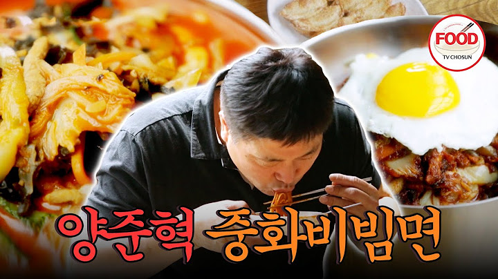 [#이거땡겨] 고급 레스토랑보다 더 맛있다! 대구인 양준혁이 화끈하게 스트레스를 푸는 방법 #백반기행 #TVCHOSUNFOOD (TV CHOSUN 190704 방송)