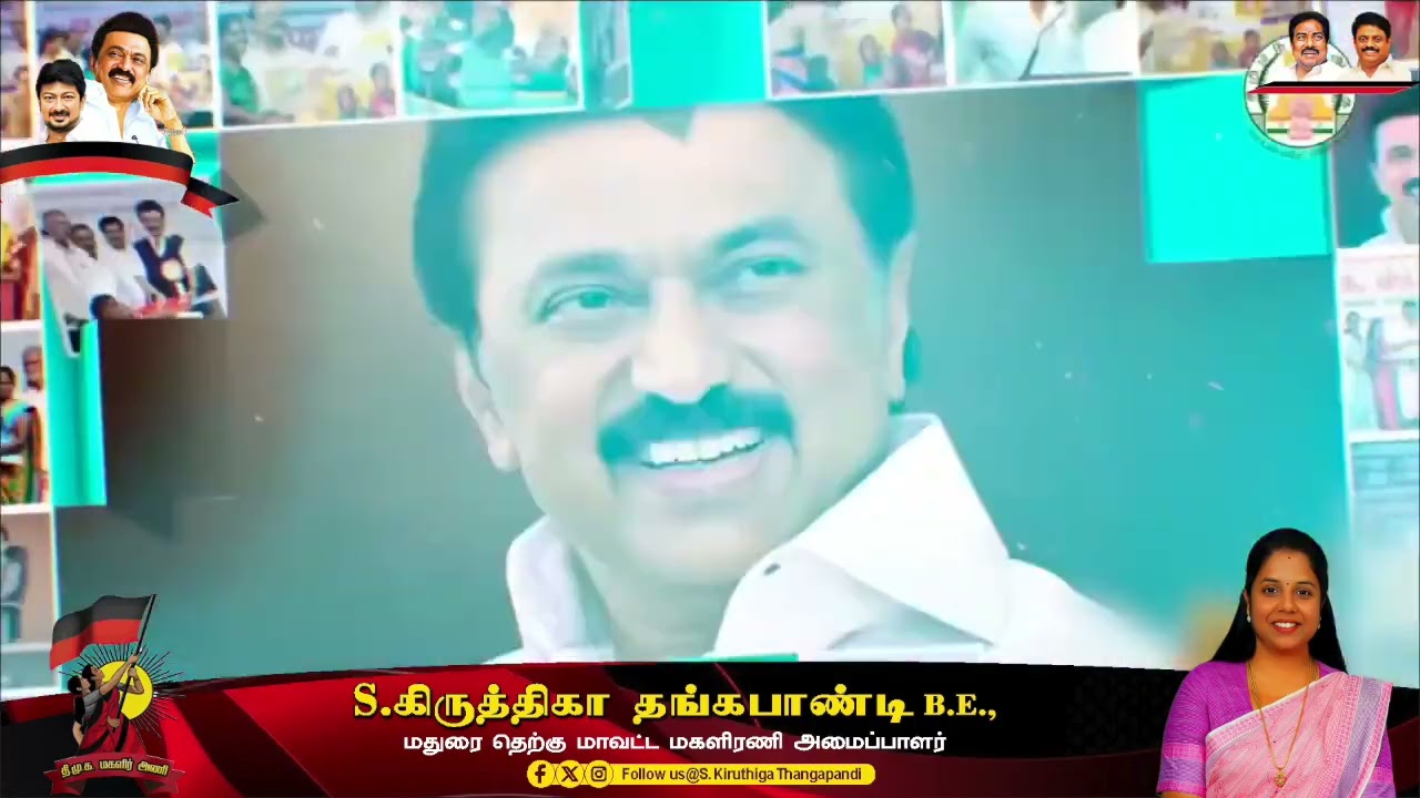 எதிரிகளைக் கலங்கடிக்கும் ஓய்வறியா சூரியன் எங்கள் தலைவர்!!!