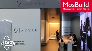 СТЕНД  Q-Style MosBuild 13-16 МАЯ 2024 VR 360 4K