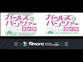 少女與戰車最終章OP比較