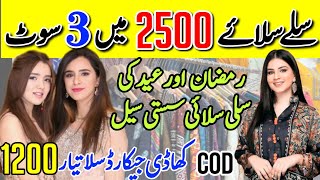 Hurry up? Buy 3suit in just 2500 PKR | sofia food & vlogs