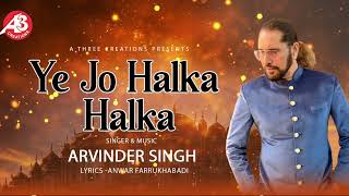 Ye Jo Halka Halka Arvinder Singh Nusrat Fateh Ali #arvindersingh