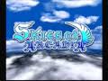 Vercsase presents skies of arcadia sega dreamcast