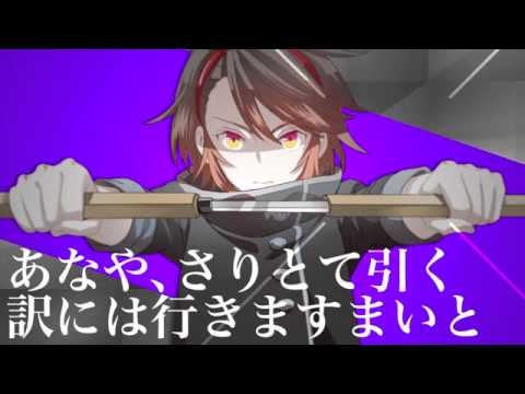 [Kagamine Len] Six-wave Luo Kagura Emaki [Original MV]