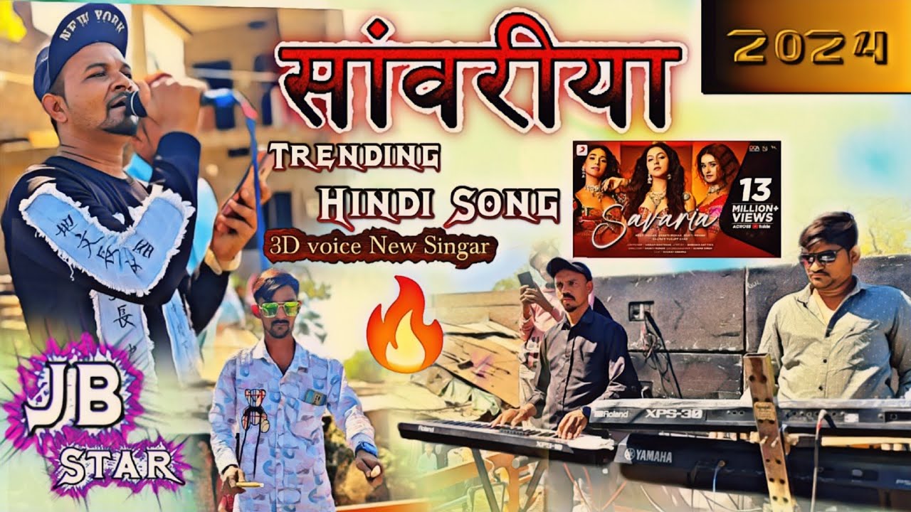 Savriya New Hindi Song  3d Voice Ledish Singar  JB Star Band  Kapu vs Sp Music  2024