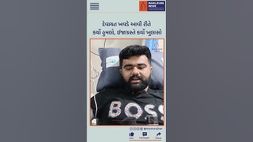 દેવાયત ખવડે આવી રીતે કર્યો હુમલો, ઈજાગ્રસ્તે કર્યો ખુલાસો