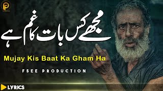 Mujhe Kis Baat Ka Gham Hai Ghazal | Urdu Best Ghazal | Sami Kanwal | Fsee Production Resimi