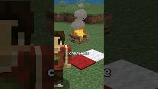Улучшение самых важных механик в майнкрафте!  #майнкрафт #minecraft