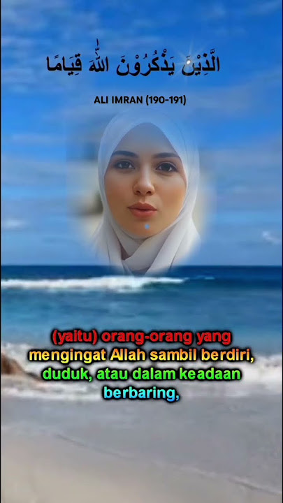 Murottal merdu Surah Ali Imran (190-191) #quran #murottal #ayat #lilirahmah