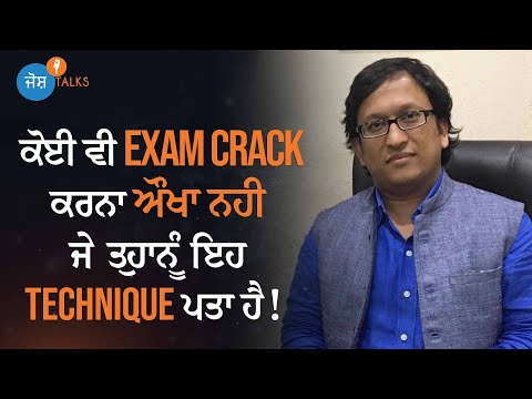 ਇਸ Technique ਨੇ 80 ਦਿਨਾਂ ਵਿਚ ਬਣਾਇਆ CA | CA Jatinder Bansal | Career Motivation | Josh Talks Punjabi