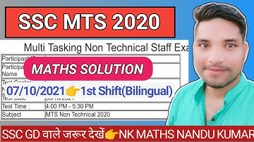 SSC MTS 2021 Maths Paper Solution | 7 October,1st Shift Solution by Nandu kr | mts 2020 math solutio