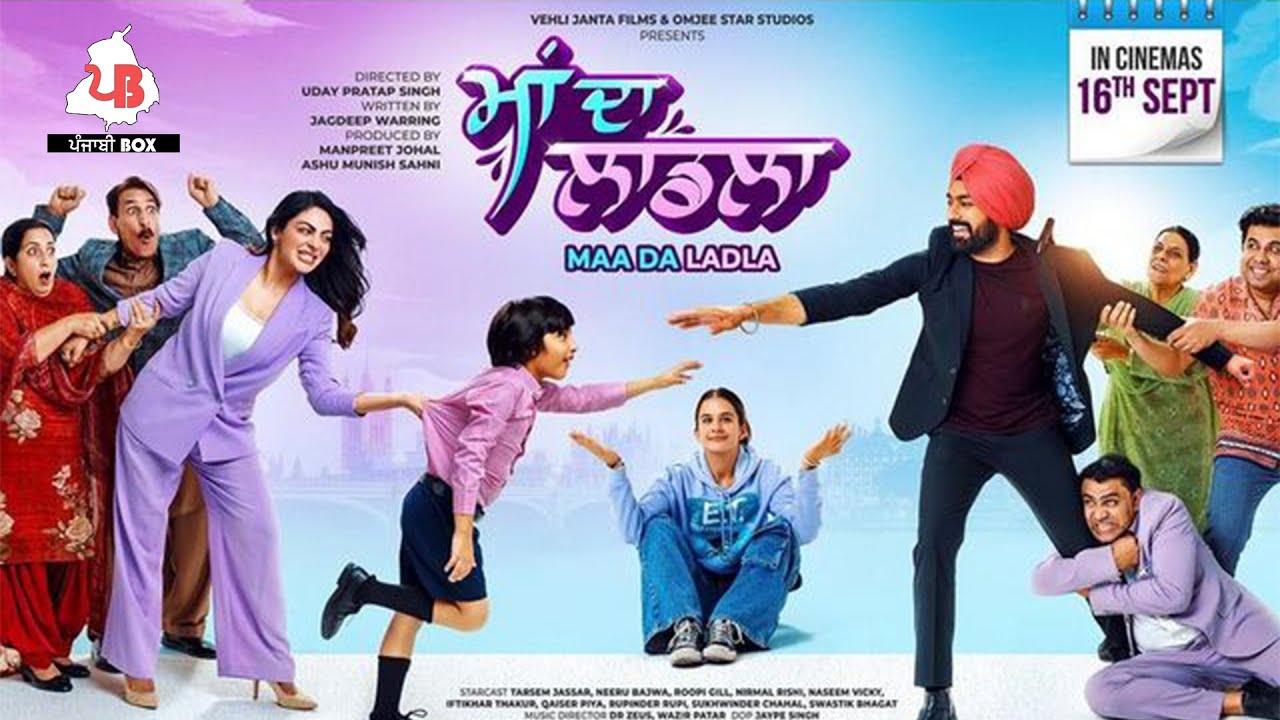 Tersem Jassar | Neeru Bajwa | New Movie | Maa Da Laadla trailer Review