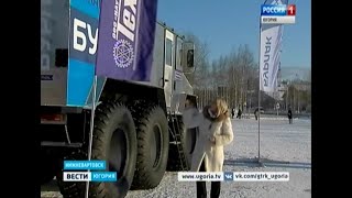 Выставка &quot;Нижневартовск. Нефть. Газ — 2019&quot;