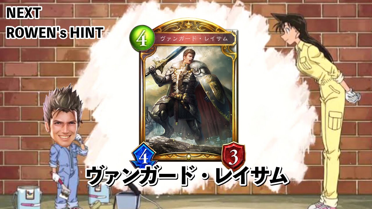 シャドバ おい シャドバに頭なんか使うな パーツ揃えれば簡単に勝てる過去最上級のバカたれドラゴンができたからこれ使ってみな 飛ぶぞ Shadowverse シャドウバース 的youtube视频效果分析报告 Noxinfluencer