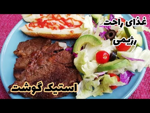 تصویری: چقدر خوشمزه است که دنده گوشت خوک را با سیب زمینی بپزید