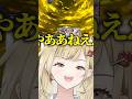 【#デュエプレ】 お前が残ってどうすんだよ🃏💙【かどげブイ!】