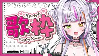 恋沼ミヤ-koinuma miya-の配信のサムネイル画像