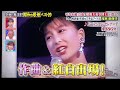 ハーフムーン・セレナーデ🎵作曲 河合奈保子さん🌺令和に再評価!!️38年間⭐️全世界各国超ブレイク曲🌗2025年8月に博士ちゃんで番組紹介🎓