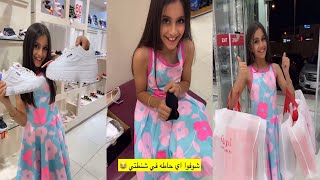 سنابات وله وغادة السحيم | مشتريات غادة مع نونا 😍❤️