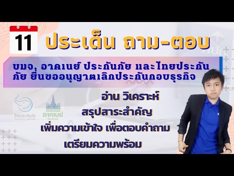 ผลสลากกินแบ่งรัฐบาล วันที่ 1 พย. 2567 ผลสลากกินแบ่งรัฐบาล วันที่ 1 พย. 2567