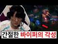 "LPL 가자마자 씹어먹는 S급 원딜러"