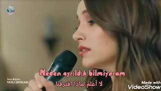 أغنية مسلسل الانتقام الحلو (بيلين وسنان) حلقة3 بصوت ليلى ليديا مترجمة للعربية Herşey bitmedi bitemez