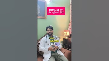 ESR test क्या है |DR DEVENDER BAIRWA #ESR #erythrocytesedimentation