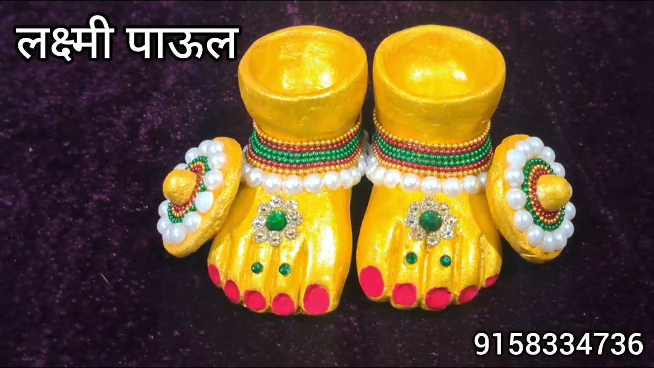 कुंकू करंडा आणि देवांचे आसन मिळेल | बुकिंग 9158334736