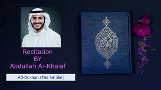 44: Ad Dukhan (The Smoke BY) Abdullah Al-Khalaf