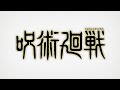 TVアニメ『呪術廻戦』第2クールオープニングムービー │「VIVID VICE」Who-ya Extended