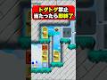 【オカルトの域】トゲに当たったら即終了...じゃないだと？ マリオメーカー2