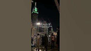 قل أذلك خير أم جند الخلد | محمد المنشاوي سورة الفرقان
