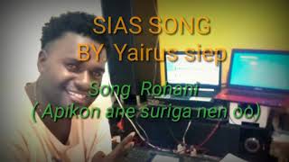Video thumbnail of "Apikon ane suriga pogorowa nen oo, ( SIAS song) YAIRUS SIEP beat new 2018"