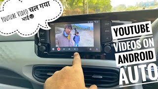 How To Play Youtube Videos On Android Auto( Best & Simplest Way) 🔥👍 -  Youtube