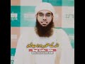 وَتُعِزُّ مَن تَشَاءُ وَتُذِلُّ مَن تَشَاء
