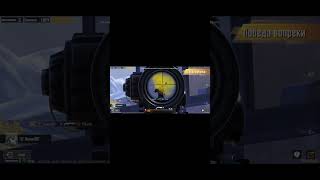 играю с mi9t #metroroyale #pubg #5картавновомметро #pubgmobile #кентметророяль #gaming