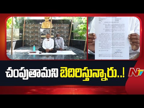 Ongole Division Rural Water Supply EE Nageswara Rao Hunger Strike At SE Office | NTV Telugu - NTVTELUGU