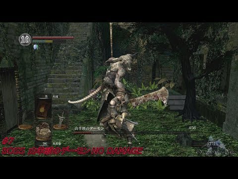 ダークソウル 魔術 追う者たち の効果と入手方法 攻略大百科 ダークソウル 魔術 追う者たち の効果と入手方法 攻略大百科
