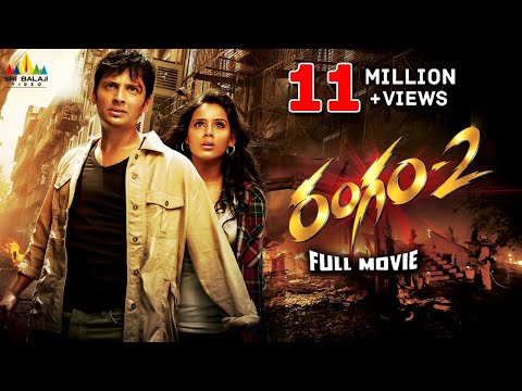 Rangam 2 Full Movie | Telugu Latest Full Movies | Jiiva, Thulasi Nair | Sri Balaji Video