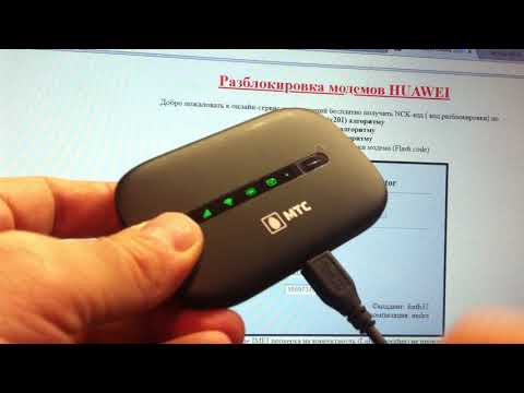 Как разблокировать , разлочить, модем  МТС 424D HUAWEI E5330