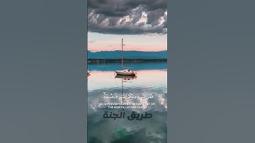 شهر رمضان الذي أنزل فيه القرآن | تلاوة خاشعة للشيخ ماهر المعيقلي