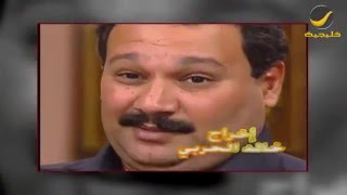 الفنان خالد الحربي مؤلف ومخرج مسلسل بابا فرحان ضيف برنامج وينك ؟ مع محمد الخميسي