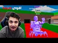 فورت نايت ماب السرقة سرقت اقوى سيكرت اقوى تريد مع مشهور Fortnite Brain Stealing 