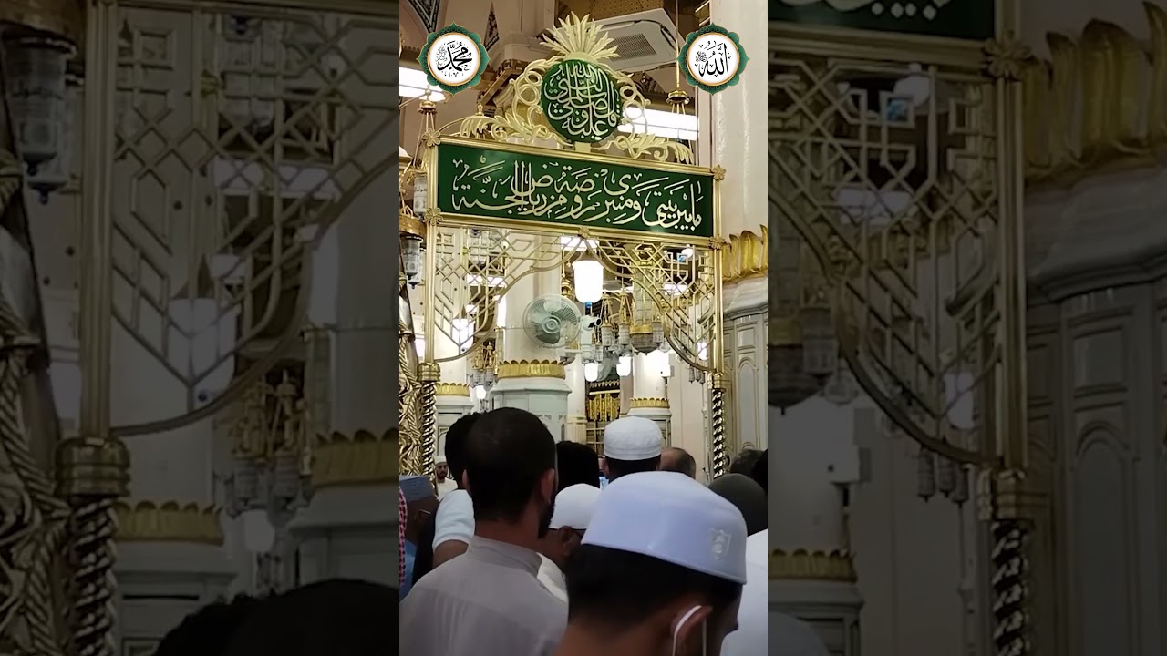 Rızana Ermeye Geldim - Bu Dünya Fanidir
