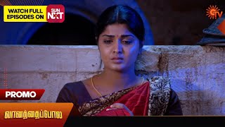 Vanathai Pola - Promo | 14 May 2024  | Tamil Serial | Sun TV