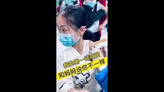 妈妈说打疫苗就像蚂蚁咬一样，一点都不疼，太不可信了#小学生疫苗接种 #拉丁舞 #李雨乔 #内容过于真实 #舞蹈 #致敬老师