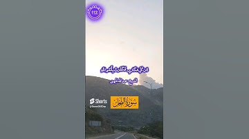 ۞ يَوْمَ تَأْتِي كُلُّ نَفْسٍ تُجَادِلُ عَن #سورة_النحل #الشيخ_عبدالله_الجهني #تلاوة_خاشعة #اكسبلور