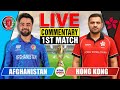 🔴Live: AFG vs HKC | Afghanistan vs Hong Kong 1st Match, Asia Cup | Live Cricket Score &amp; Commentary